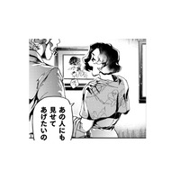 あの人にも見せてあげたくなる素敵な絵…そんな魅力を、僕もいつか出せるだろうか？【アウトリーチ #21】