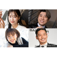 「バチェラー4」休井美郷、結婚式の様子が話題「ウエディングケーキ大きくてすごい」「会場広くて豪華」シーズン4出演者集結