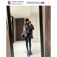 板野友美、黒タイツで美脚際立つ冬コーデに反響「めちゃくちゃスタイルいい」「オシャレ」