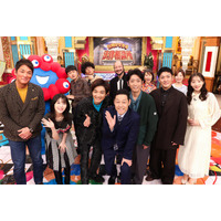 「行列」番組タイトルに“法律”復活 中村橋之助＆能條愛未が婚約発表後バラエティー番組初共演