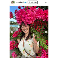 元NHK沖縄キャスター・竹中知華アナ、黒タイツで美脚透ける 膝上ミニスカコーデに「悶絶級のスタイル」「ドキッとした」と絶賛の声