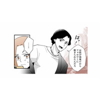 外面は完璧なハイスペ愛妻家。しかし家庭では、まったく別の顔を持つモラハラ夫【モラ夫解体屋 #10】