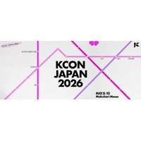 「KCON JAPAN 2026」&TEAM・JO1・INIら第1弾出演アーティスト解禁 3日間幕張メッセで開催