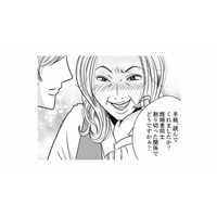 誰もがうらやむイケメンが、私の夫。部署を移動してから大変なこともあるんだろうな…【デブスの戯れ～あなたの夫は私のもの～ #５】