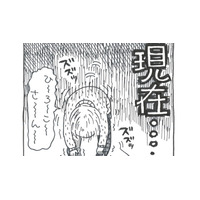 曲がった腰で歩く姿はまるで「貞子」!? 癖の強い姑との同居が始まった！【アラカン主婦の毒吐き日記～貞子バーバはめんどくさい～ #１】