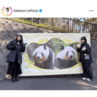 飯田圭織、後輩のモー娘。山崎愛生と上野動物園へ！仲良しSHOT公開「とっても大切な思い出」