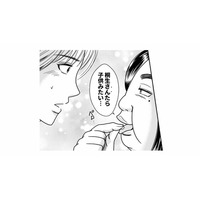 今まで「完璧な女性」だと思っていたのに…。昼間の一件以来、妻の言動が気に障るようになった夫【デブスの戯れ～あなたの夫は私のもの～ #11】