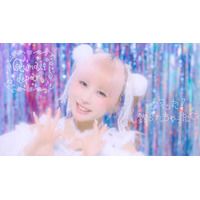 メンバーの独占コメント到着！クマリデパート、“かわいい”の限界突破ソングの新曲がMV解禁