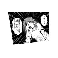 介護の仕事がカレーだとしよう。お米が利用者さんで、ルーが私たち職員で【さくらと介護とオニオカメ！ 16】