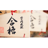 【中学受験2026】灘中の合格者数（各塾速報値）…最多は浜学園の101名