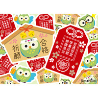 【中学受験2026】受験直前の保護者必見「心のお守り」コメント集