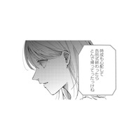 友人の葬儀の日、夫はどこに泊まったの？義母との会話で夫が嘘をついていたことを知り…【熱が冷めた私たちは #３】