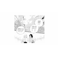 お試しで3万円はたまたま？高額バイト先の彼の言葉が引っかかる【秘密の花園（１） #９】