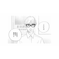 高額バイトで得たお金で娘の塾を申し込み。そこでまさかの人物と遭遇!?【秘密の花園（１） #10】