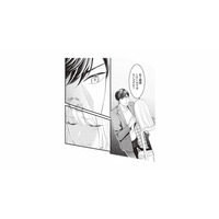 「離婚したいのでは？」そう問いかけた妻に、夫が返した言葉とは？【生憎だが、君を手放すつもりはない #13】