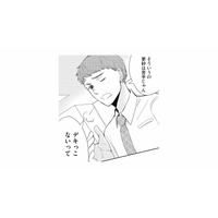 「デキっこないって」新規事業の社内公募に挑戦しようとした矢先に、冷たい視線【スカッと言えちゃうハケンの佐藤くんが眩しい #13】