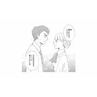 「今の自分のままでいいとは思ってない」見下す彼氏についに言い返す！【スカッと言えちゃうハケンの佐藤くんが眩しい #16】