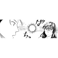 ちょっと気になってる同期の橋井くん。ついつい目で追ってしまう【親友は悪女 #１】