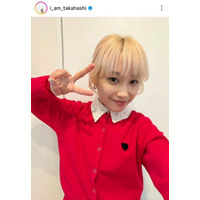 高橋愛、金髪が映える赤のハートコーデに絶賛の声「ずっと可愛い」「似合ってます」