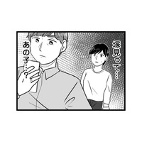 「本当にいい子でさ！」別の女のことを悪びれもせず語るモラハラ彼氏に、怒りが爆発！【モラクズ男との共依存恋愛から抜け出せた話 #10】