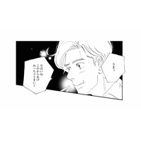 お腹を空かせた彼にお弁当を少しおすそ分け。予想以上に喜んでくれて…【秘密の花園（１） #18】