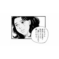 高齢のお客さんとホテルに行ったママ友。それって大丈夫…？【秘密の花園（１） #22】