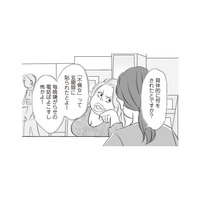 夫の不倫相手に内容証明を発送。すると警察に嘘の通報…なぜか私が加害者に…【W不倫サレたのに165万請求されました #６】