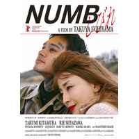 北村匠海×宮沢りえ“親子”を写し出す『しびれ』ベルリンの街中に掲出される新ポスタービジュアル公開