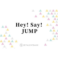 Hey! Say! JUMP、グループの真髄！“アイドル感”あふれる最新曲「ハニカミ」が話題