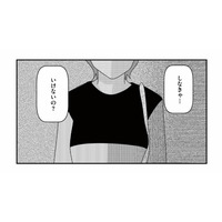 放置子のことを学校の先生に相談したけれど…「私が何かしなきゃいけないの？」【放置子の面倒を見るのは誰ですか？ #12】