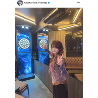 田中れいな、久しぶりのダーツ＆焼肉満喫SHOTに反響「構えがかっこいい」「可愛すぎるっ！」