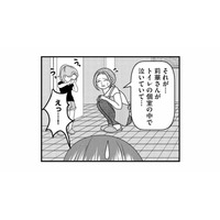 トイレの個室で泣いていた娘。もしかして放置子の仕業なの…!?【放置子の面倒を見るのは誰ですか？ #16】