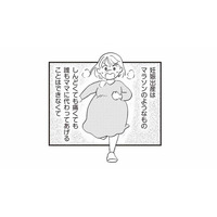 どんなにしんどくても、代わってあげられない妊娠と出産。そばで支える助産師が感じたこと【16歳の母 #８】