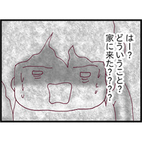 泣きながら不安そうに電話してくる息子。夫のまさかの行動を聞き、ついに我慢の限界を迎える！【整形主婦　サレ妻の逆襲 #７】