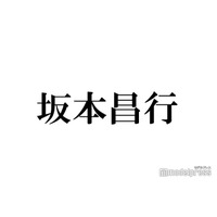 坂本昌行、デビューを諦め就職した過去 意外な職業・事務所に戻ったきっかけ告白に驚きの声「知らなかった」「びっくり」