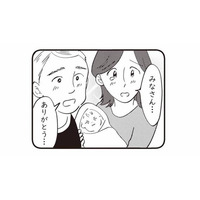 「人命第一だよ！」迷わず差し出された新品のタオルやハンカチ。周囲の人々への感謝に包まれた【16歳の母 #12】