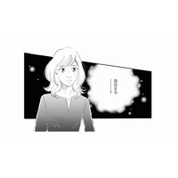 「学校と塾は切り離したほうがいい」ママ友の言葉に、娘の人間関係が気になる【秘密の花園（１） #37】