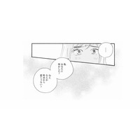 「私、あなたに何かした？」様子がおかしい夫に妻が声をかけると…？【秘密の花園（１） #40】