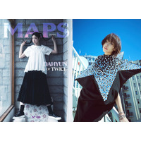 TWICEダヒョン、神秘的でアヴァンギャルドな少女像 南沙良の透明感溢れる姿も