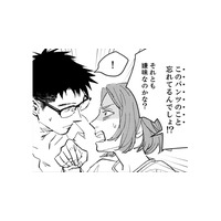 雄太が履いているパンツ、ふたりの大切な思い出だったはずなのに、忘れちゃったの!?【時をかけるセックスレス #４】