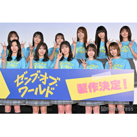 日向坂46四期生出演映画「ゼンブ・オブ・トーキョー」続編制作決定 サプライズ発表に涙 正源司陽子「感謝の思いが止まらない」