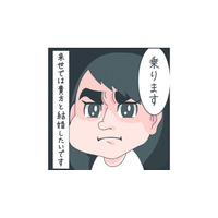 「家まで送っちゃる」何から何まで救世主すぎるおじさんは、偶然だらけの繋がりが！【さやまの日常 #９】