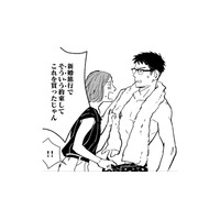 えええ～!? 夢なのに、またあのパンツなの!? それなのに私を拒むのはなぜ？【時をかけるセックスレス #10】