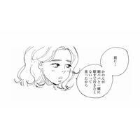 「パパ、お仕事忙しいの？」小さな違和感に気づいてしまう、心が繊細な娘【秘密の花園（２） #48】