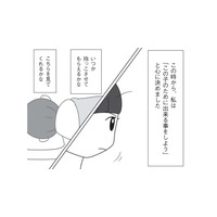 「娘のためにできることをしよう」自治体の子育て相談に連絡し、娘の様子を見てもらうが…【発達凸凹っ子に英才療育？してみた #３】