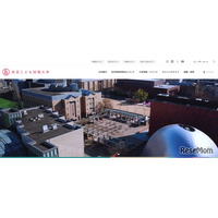 洗足こども短大、2027年度募集停止へ…26年4月入学が最後