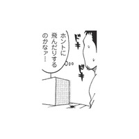 寒い北海道ではほとんど見かけない「あの虫」。上京して初めて遭遇したときの意外な第一印象は？【北のダンナと西のヨメ #５】