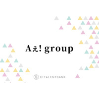 Aぇ! group、2ndアルバム『Runway』は新体制で走り出したグループの魅力が光る一作に