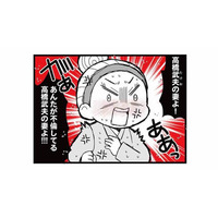 彼氏すらいない私が不倫相手に!? 自宅前で激昂するサレ妻に追い詰められた恐怖の修羅場【親友は、私の名前で不倫中 #１】