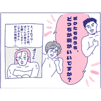 「うつぶせ」から「体育座り」へ。前から後ろから「ほぼ動かないってどういう状態！？」女性用風俗でダブルセラピストをオーダーしたら【性のお悩み実録ch】
